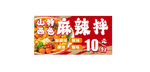 山西麻辣拌