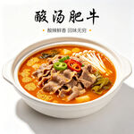美味酸汤肥牛诱人呈现