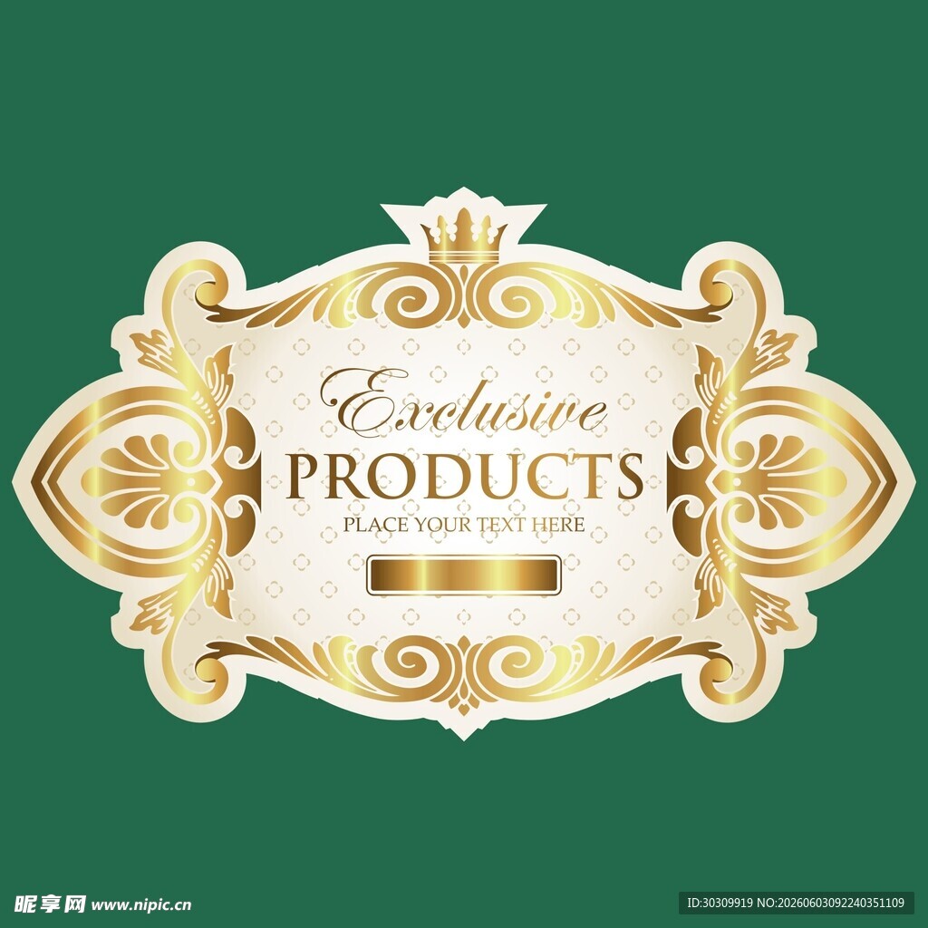 金色奢华产品装饰标签