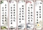 古风励志书法诗句展示