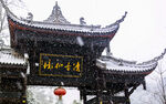 雪中古亭尽显中式韵味