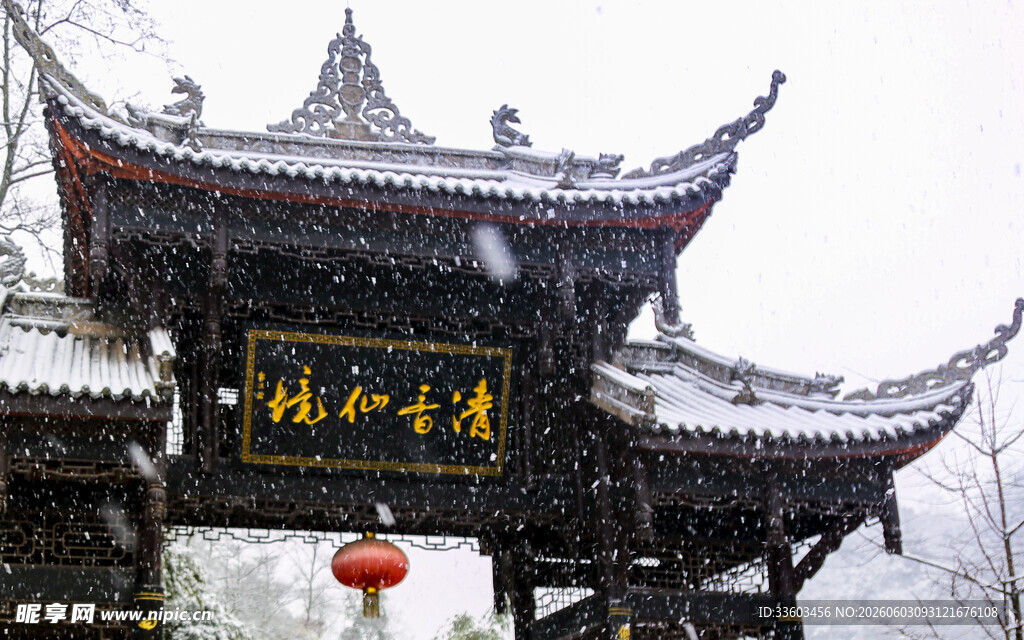 雪中古亭尽显中式韵味