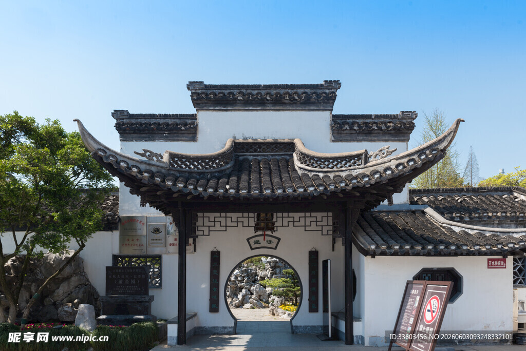 中式古典门楼建筑景观