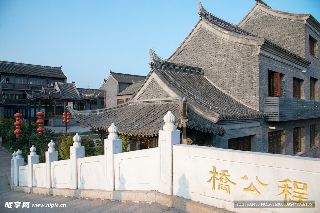 中式古建筑景观