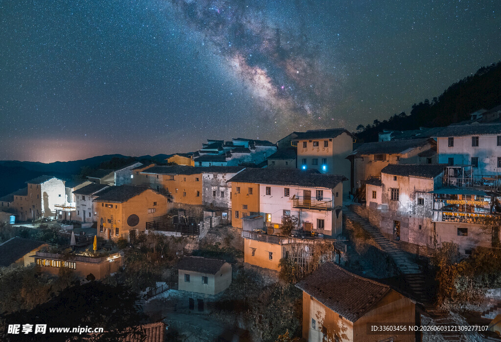 山村夜景星空下的静谧小镇