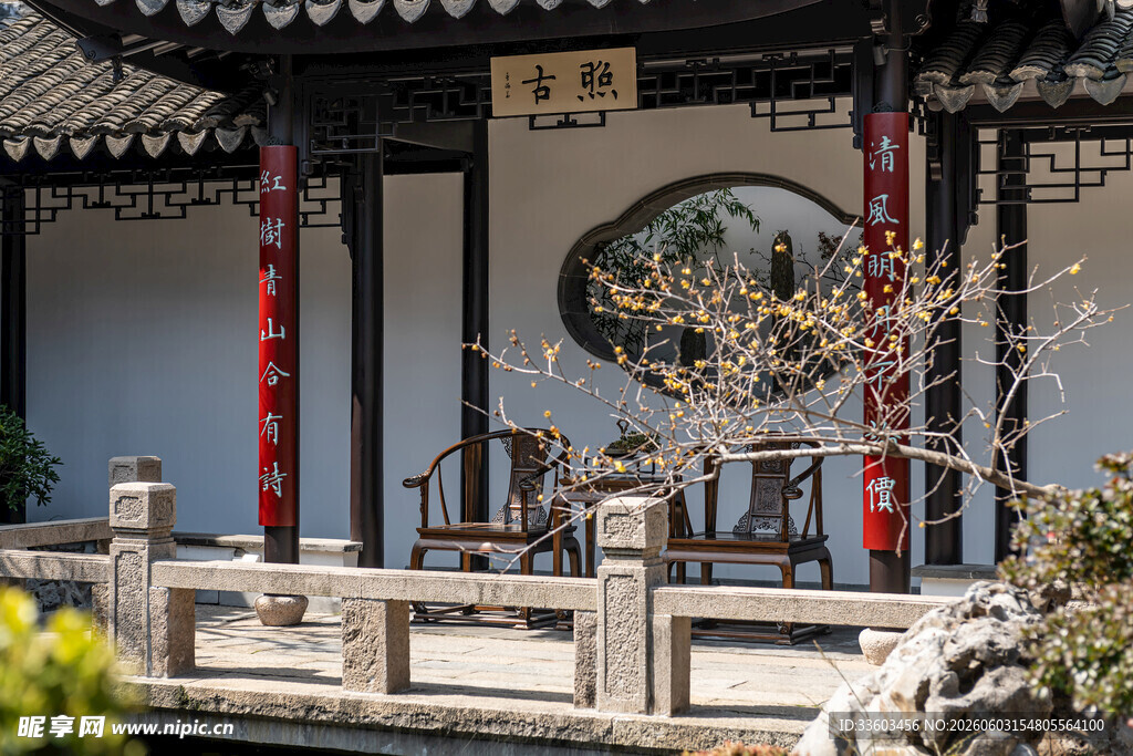 中式庭院典雅景致