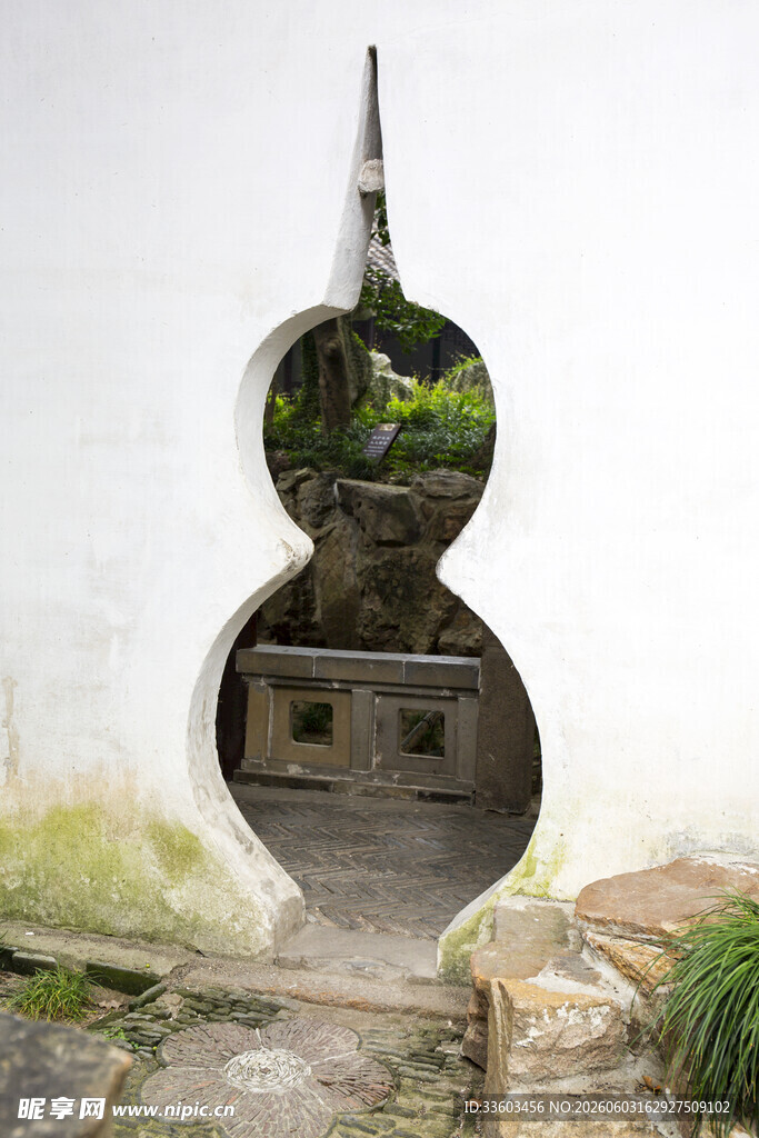 葫芦形门洞景观