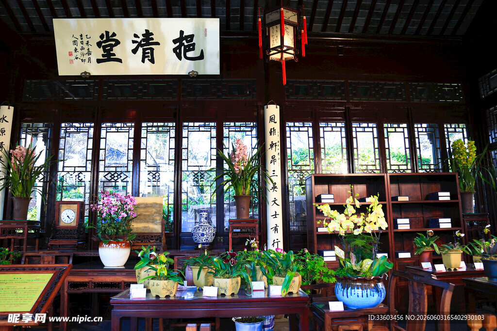 中式雅致厅堂室内景观