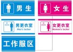 男生女生