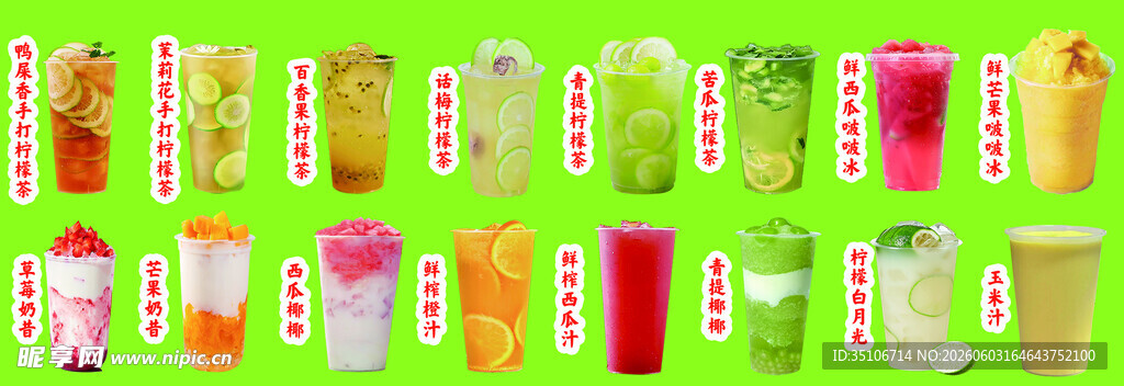 那么惨