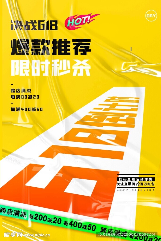 超歌推荐开启音乐新旅程