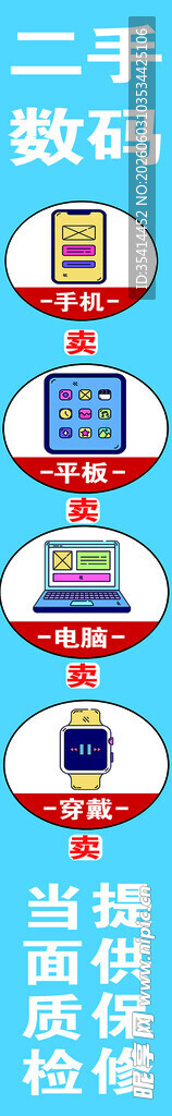数字营销服务展示