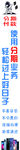 二手机