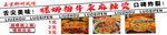 美味烧烤摊 多样美食呈现