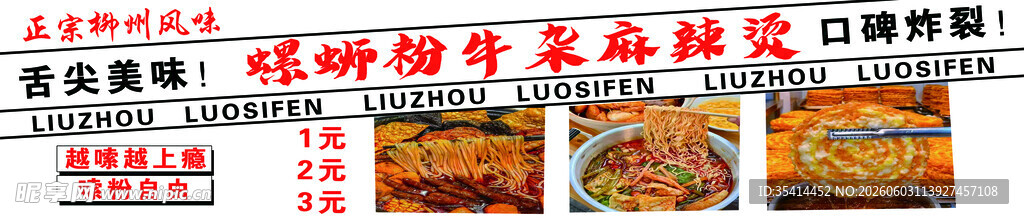美味烧烤摊 多样美食呈现