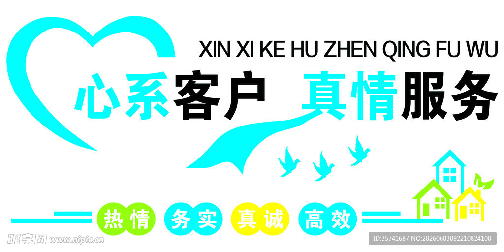 文化墙