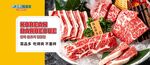 新鲜多样的美味肉类拼盘