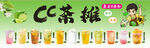 茶摊