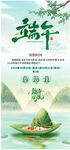 2026端午节放假通知