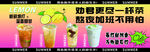 缤纷奶茶  畅饮不惧高温