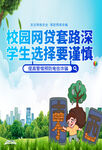 电信诈骗