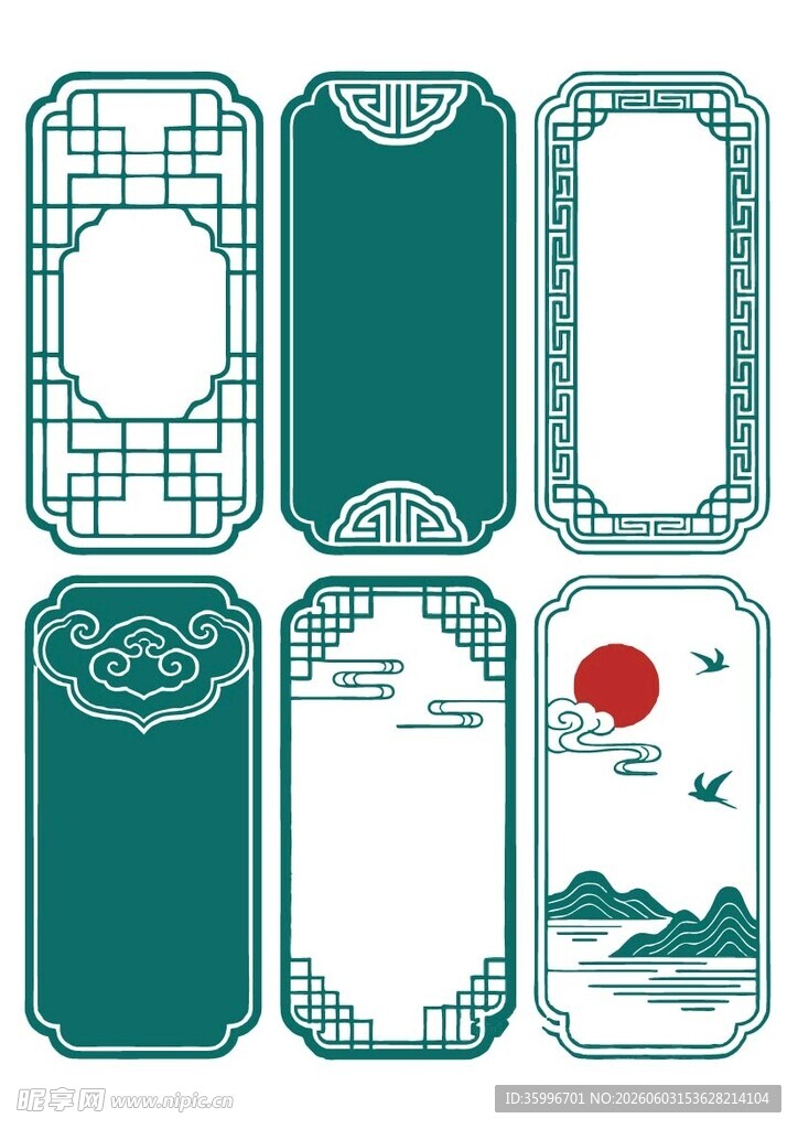 中式边框