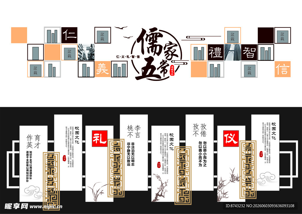 阅读模板