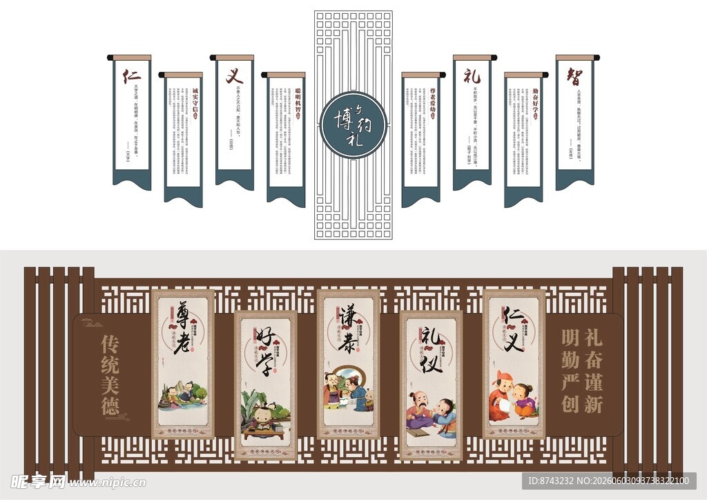 形象墙模板