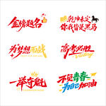 毕业标签
