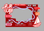 校园毕业季美陈