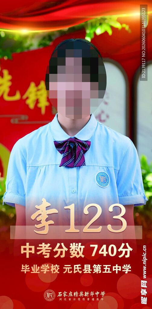 中考灯杆展示