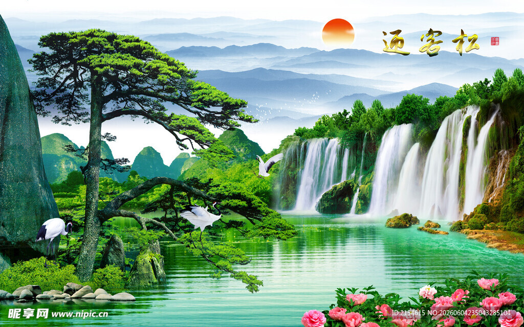 山水国画风景  意境悠远