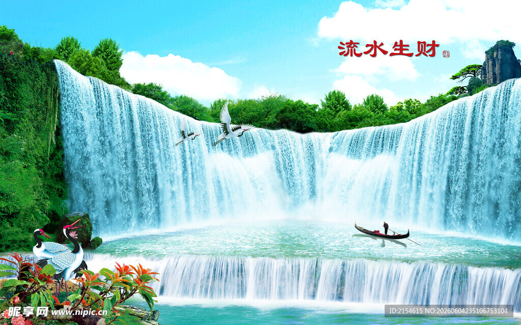 壮丽山水间的瀑布美景