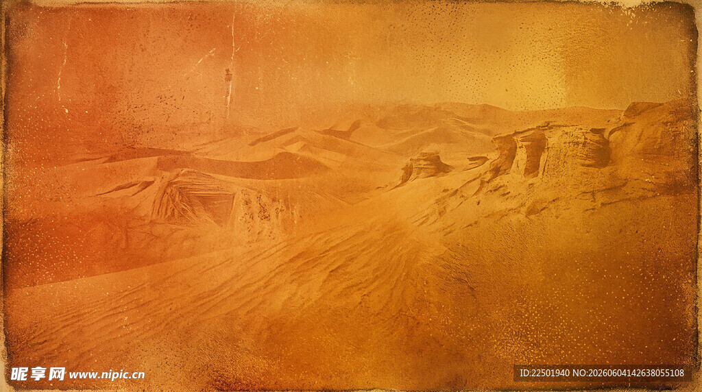 牛皮纸沙漠