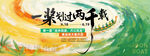 大气水墨端午节节日活动展板