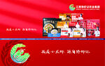 小龙虾  食品