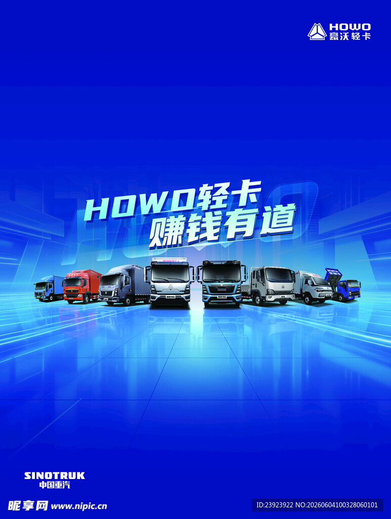 H6DUV联袂 耀目登场