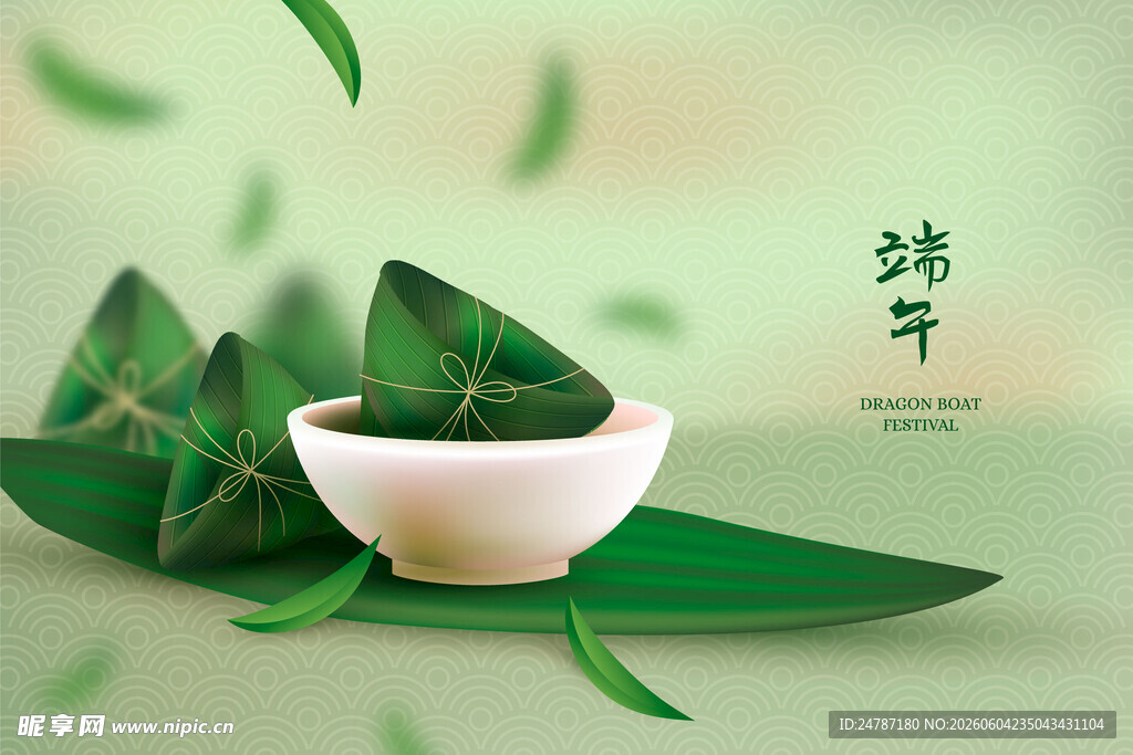 端午节海报