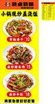 小锅现炒盖浇饭美味来袭
