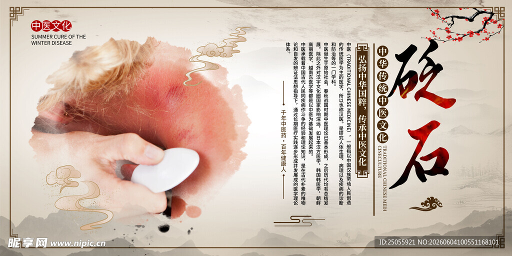 传统工艺雕琢玉石瞬间