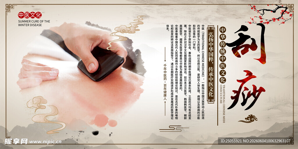 传统雕刻艺术之匠人风采
