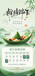端午节放假通知
