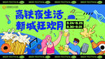 音乐