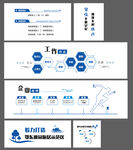 企业车间标语宣传展示文化墙