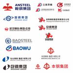 知名钢铁企业标志集合