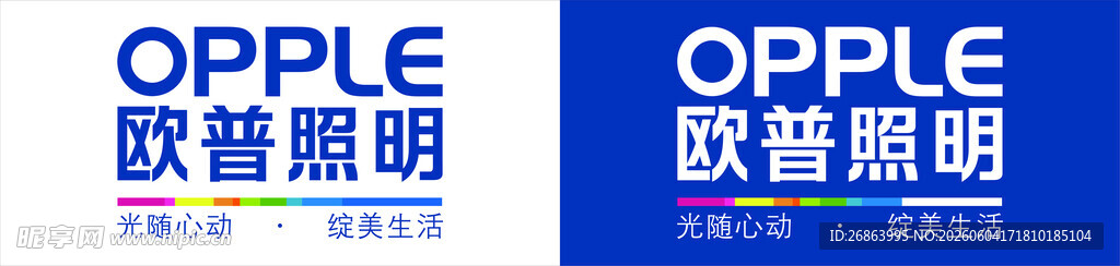 欧普照明