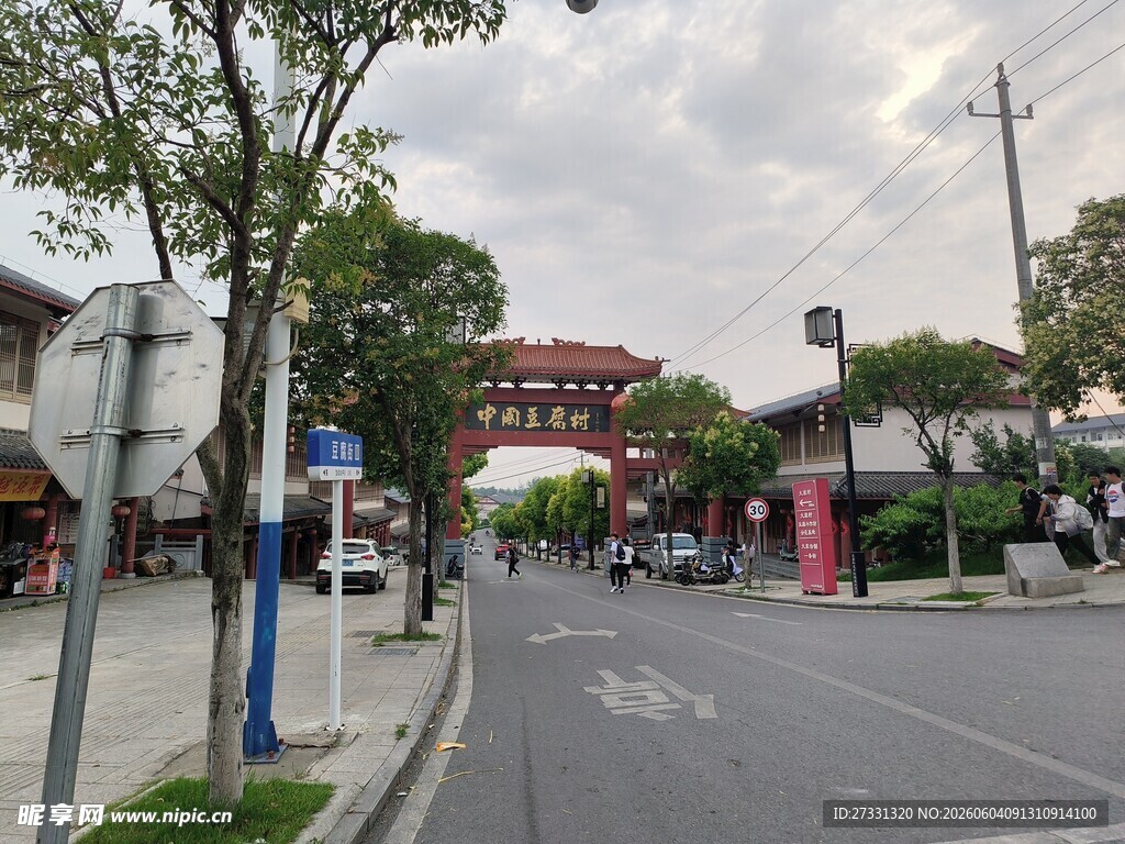 城市街道旁的中式建筑景观