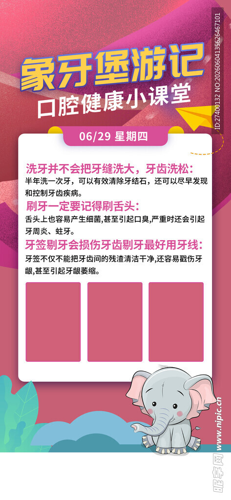 提升路跑能力训练计划