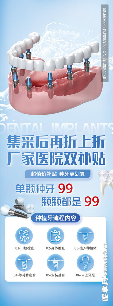 法式烘焙香肠现开启促销