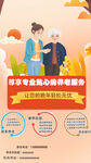 尊享专业贴心的养老服务